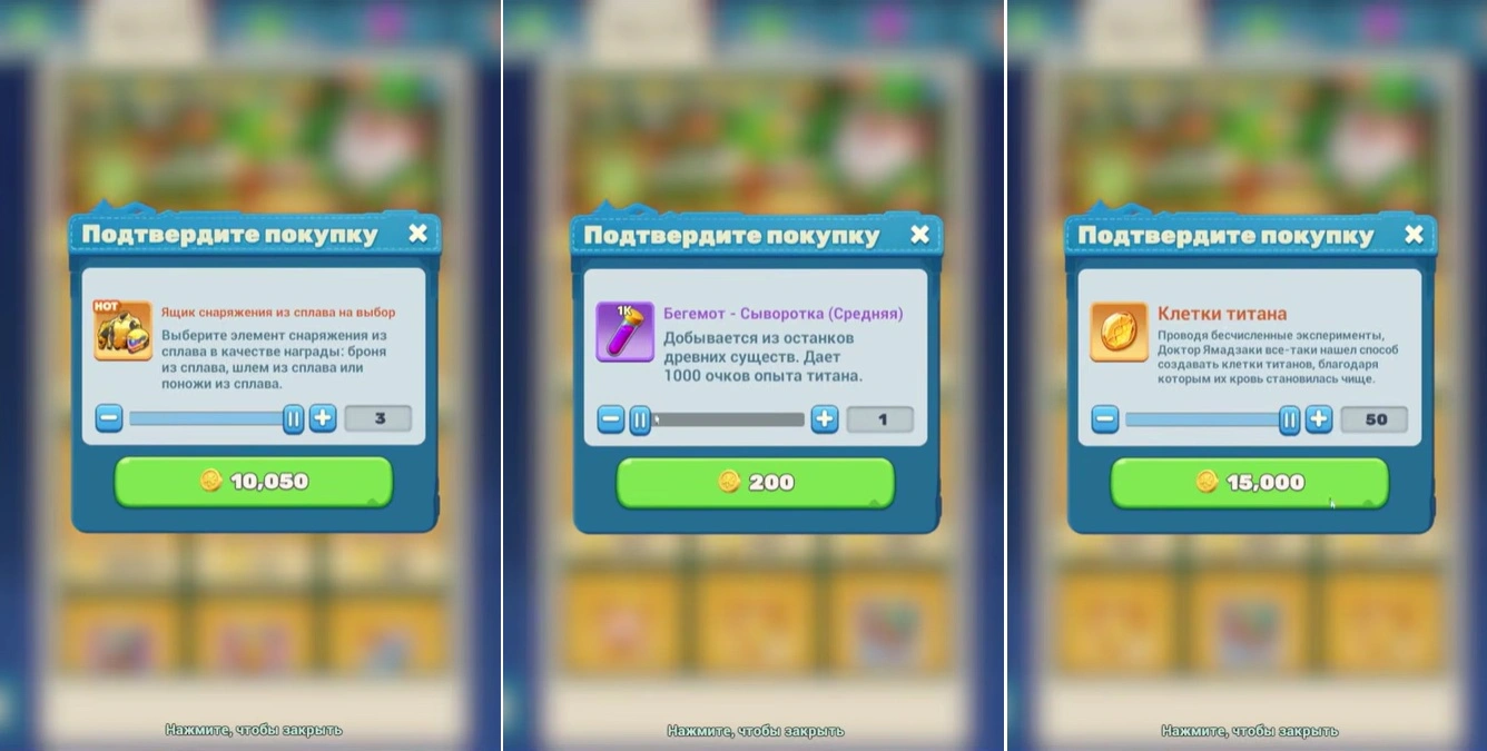 Специальные предметы из ивента Лепрекона Tiles Survive в рюкзаке игрока