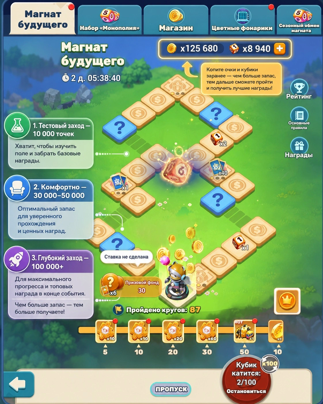 Запас кубиков и путевых точек для активного участия в Магнате Tiles Survive