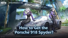 Гайд по коллаборации NTE × Porsche: как получить Porsche 918 Spyder