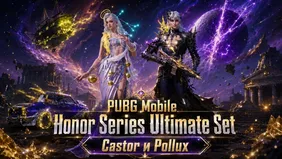 PUBG Mobile Honor Series Ultimate Set: Castor и Pollux