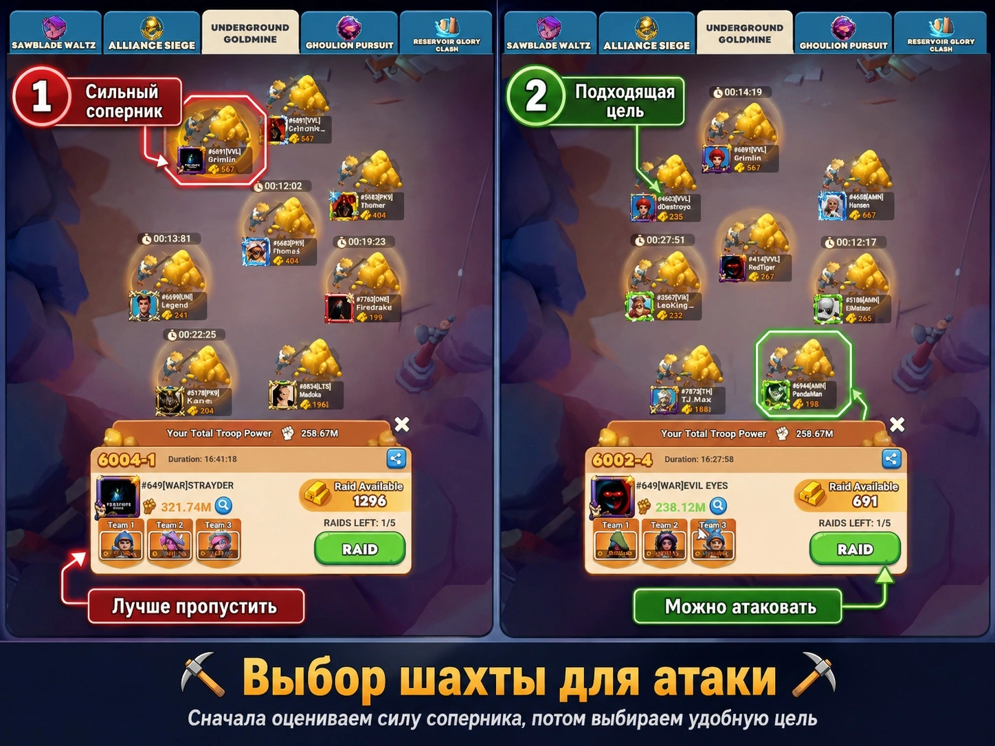Выбор отряда для добычи и удержания шахты в Подземной золотой шахте Tiles Survive