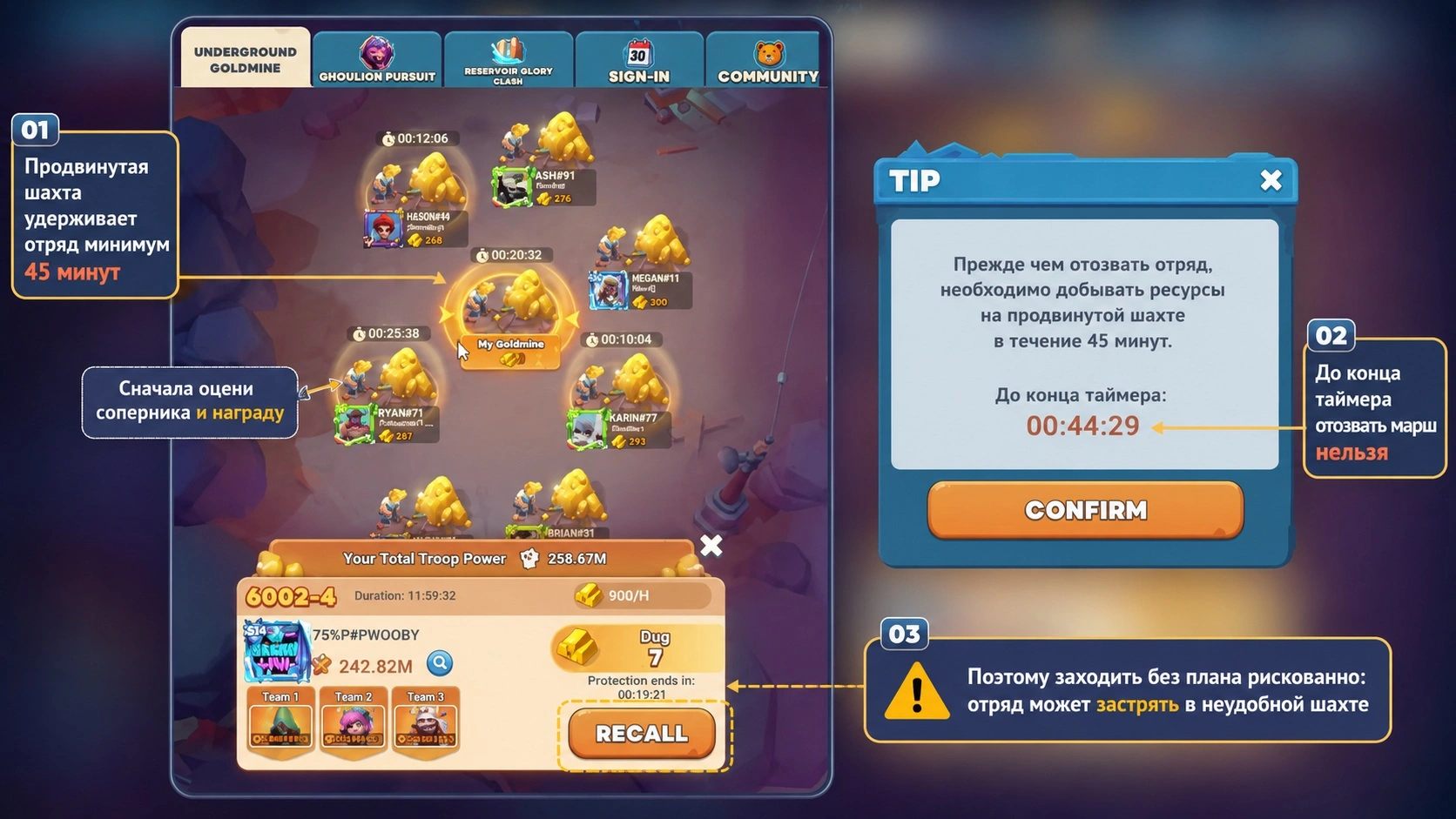 Таймер отзыва отряда в Подземной золотой шахте Tiles Survive