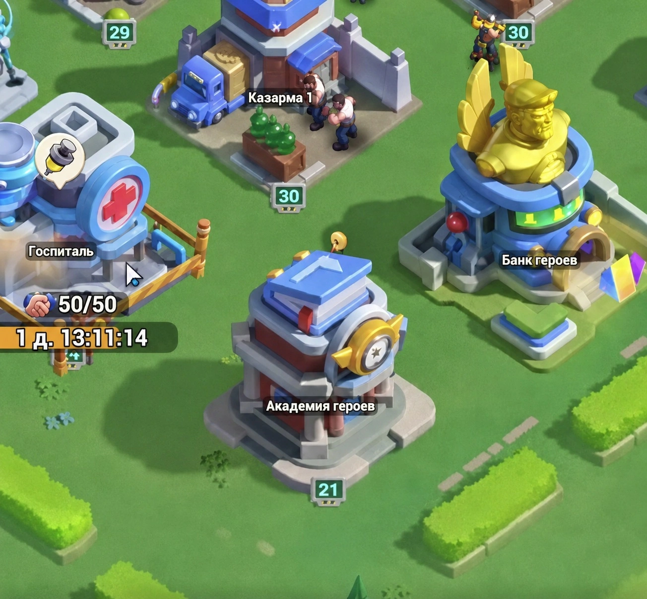 Академия героев в Tiles Survive для получения книг талантов и прокачки героев