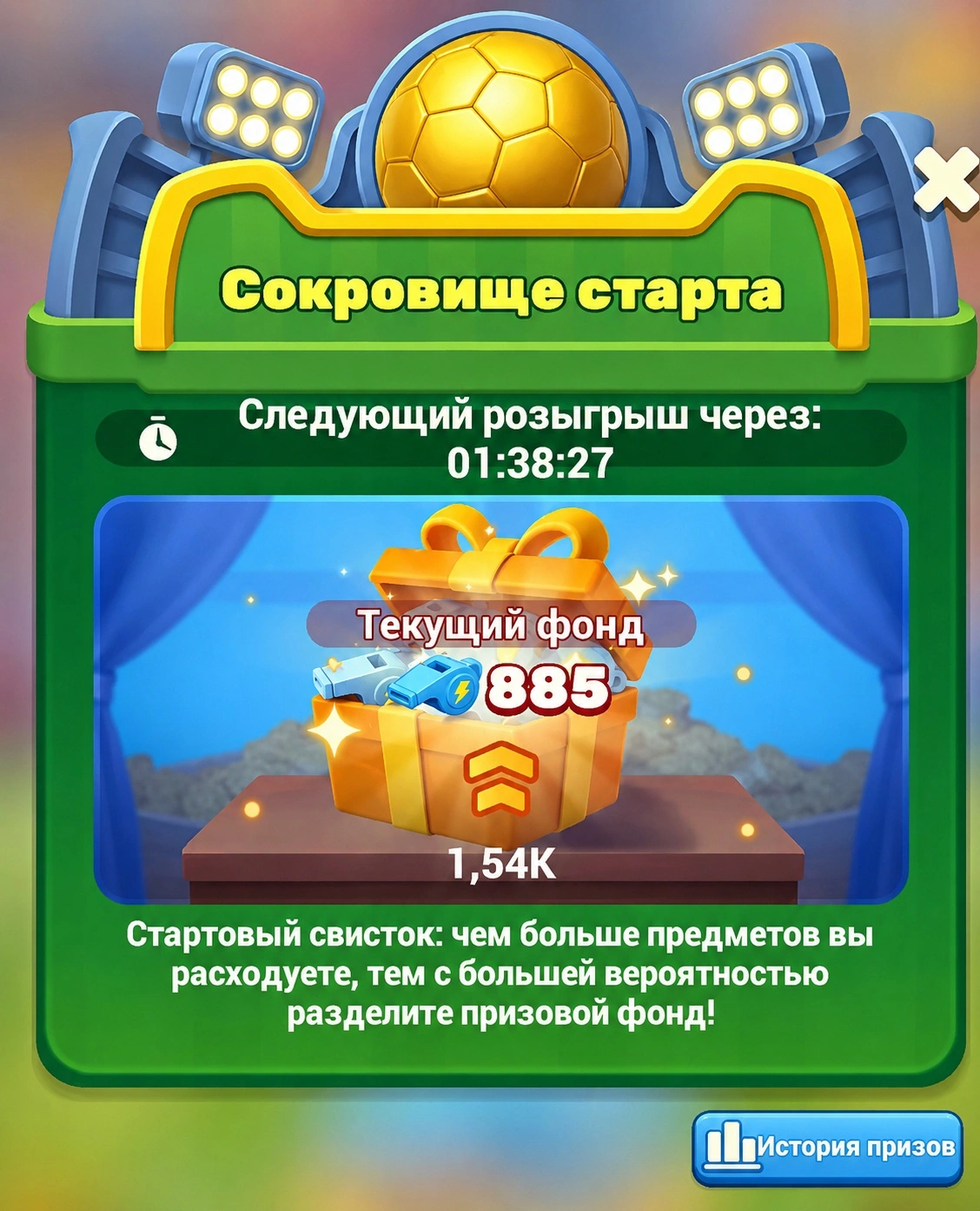 Стартовый свисток для атаки по сопернику в Tiles Survive