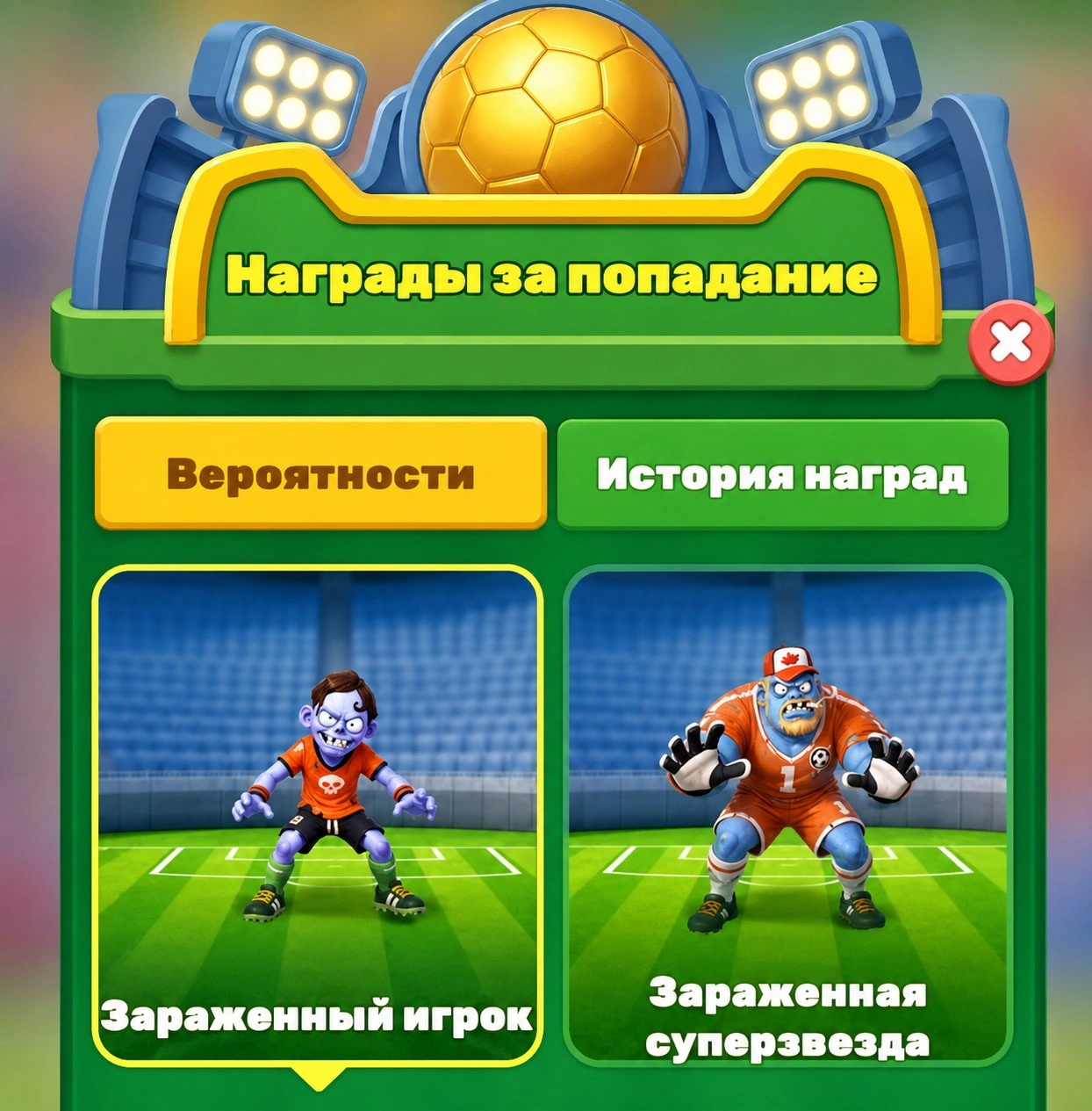 Зараженная суперзвезда в Tiles Survive