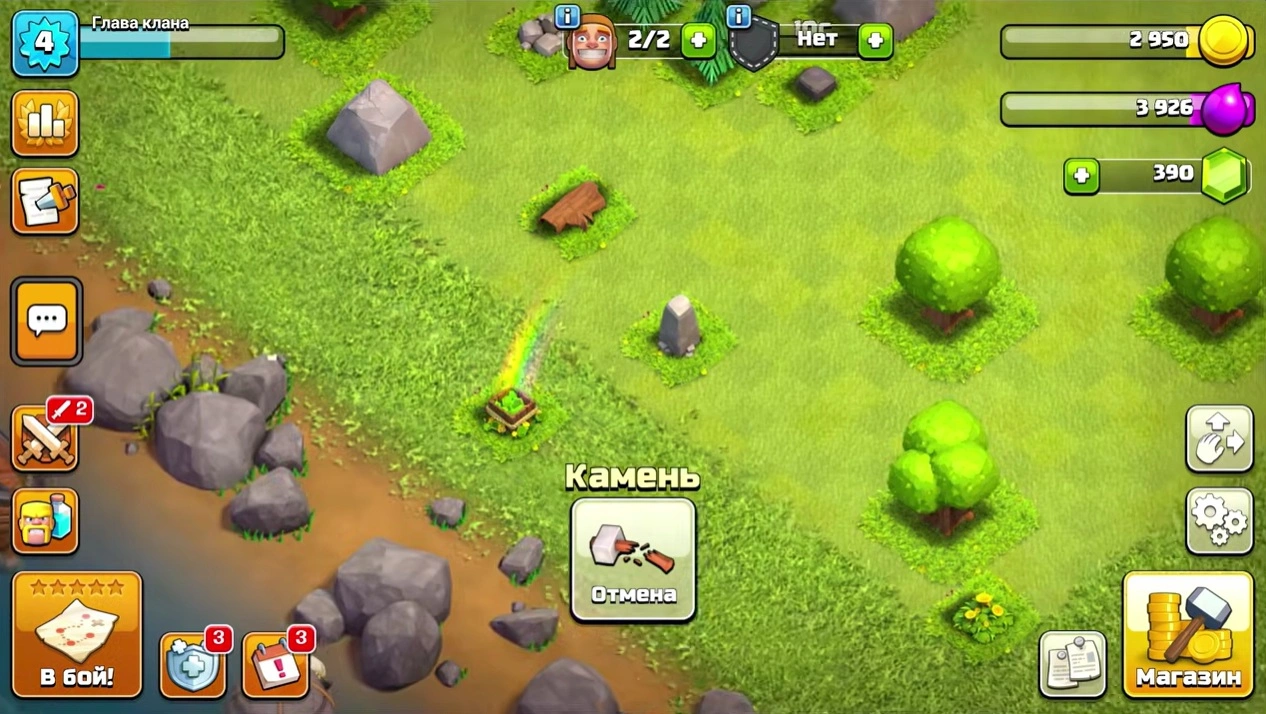 Удаление препятствий и получение гемов в Clash of Clans