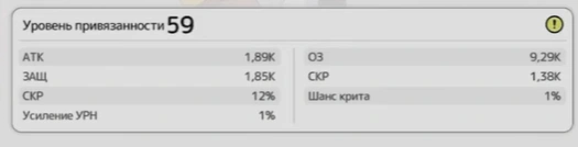 Снимок экрана 2026-06-16 055725