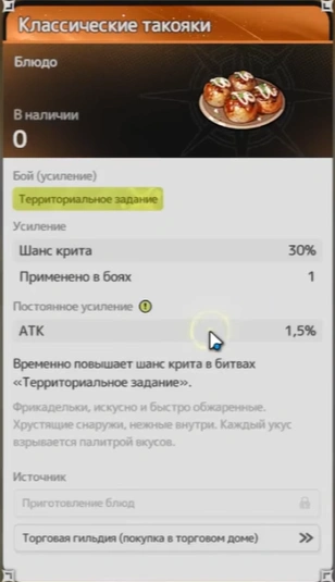 Снимок экрана 2026-06-16 063055