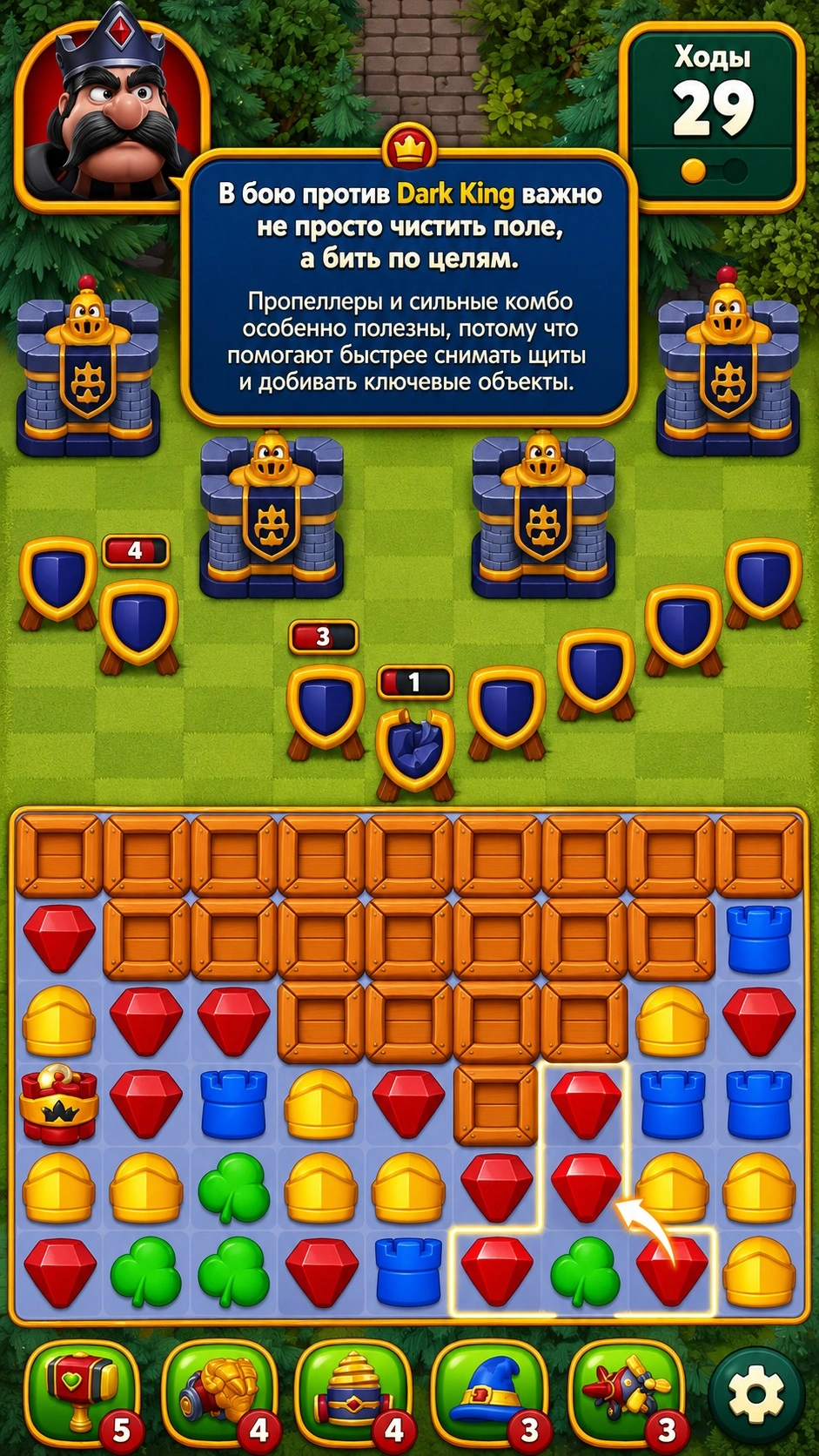 Бой против Dark King в Royal Kingdom с целями на поле