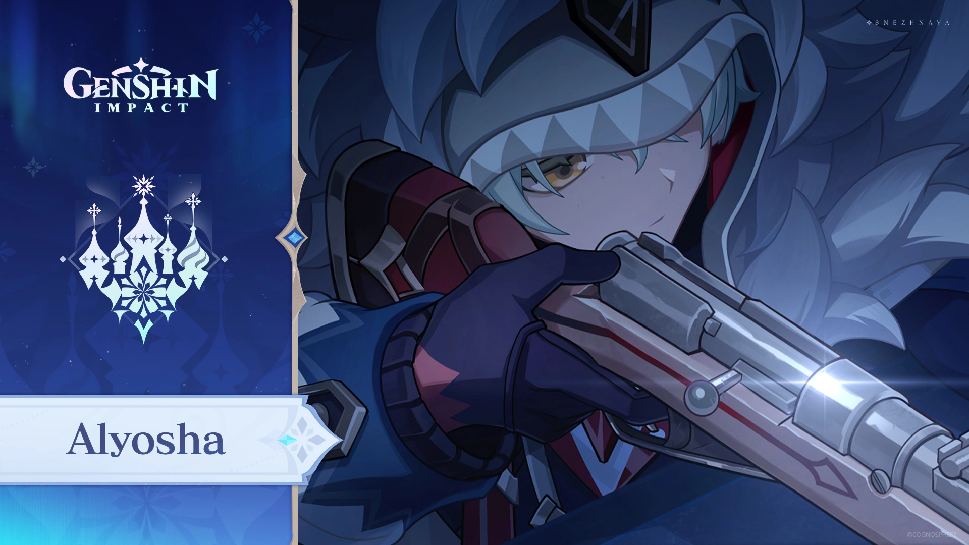 Alyosha