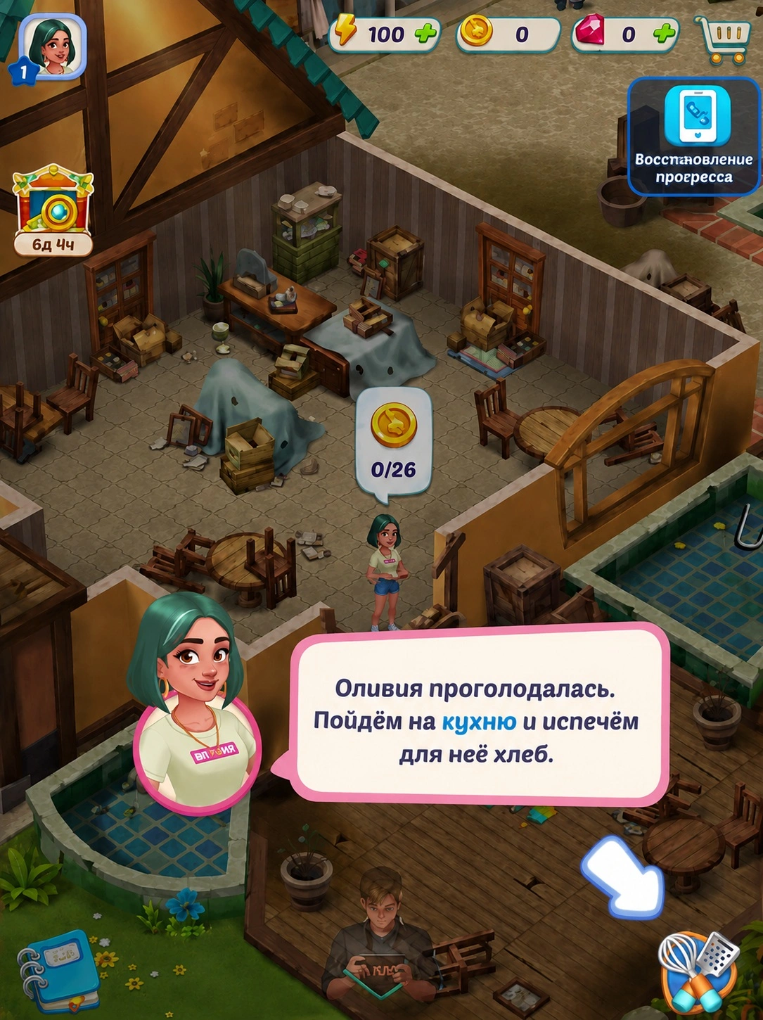 Стартовое поле Gossip Harbor Merge & Story с первыми заказами и кухонными предметами