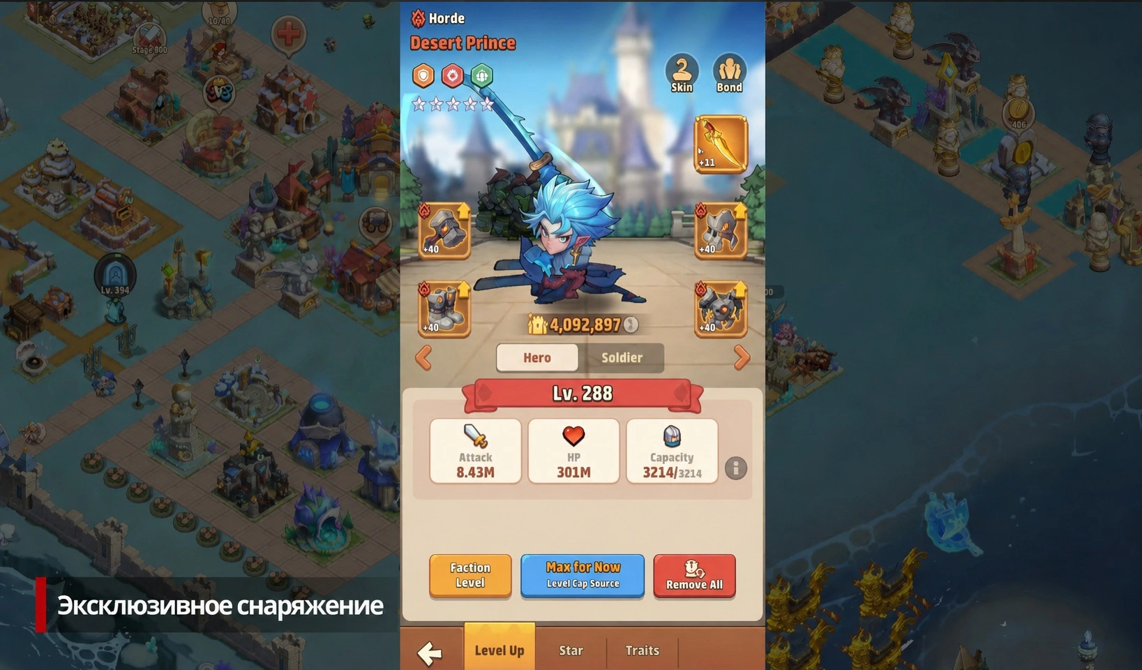 Эксклюзивное оружие Пустынного принца в Top Heroes и приоритет улучшения до +20