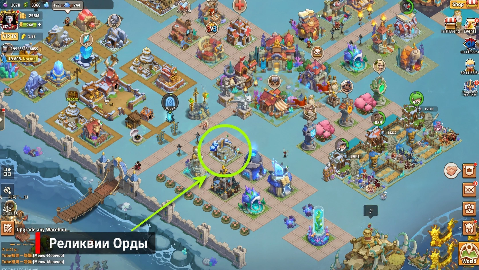 Зал реликвий в Top Heroes Kingdom Saga с Мощью дракона, Перстнем герцога и Лунным камнем