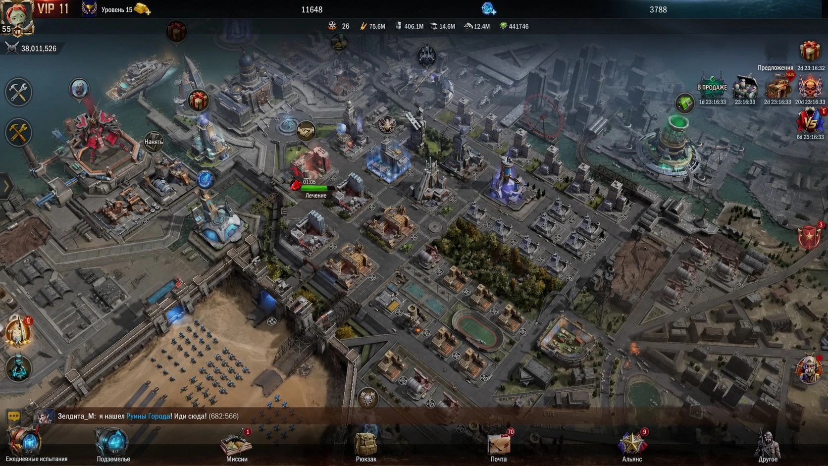 Age of Origins общий экран города перед режимом Tower Defense в 2026 году