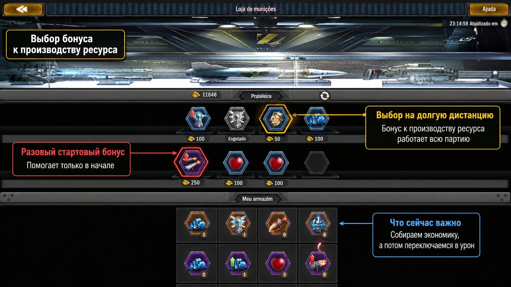 Age of Origins Tower Defense выбор бонуса к производству ресурса