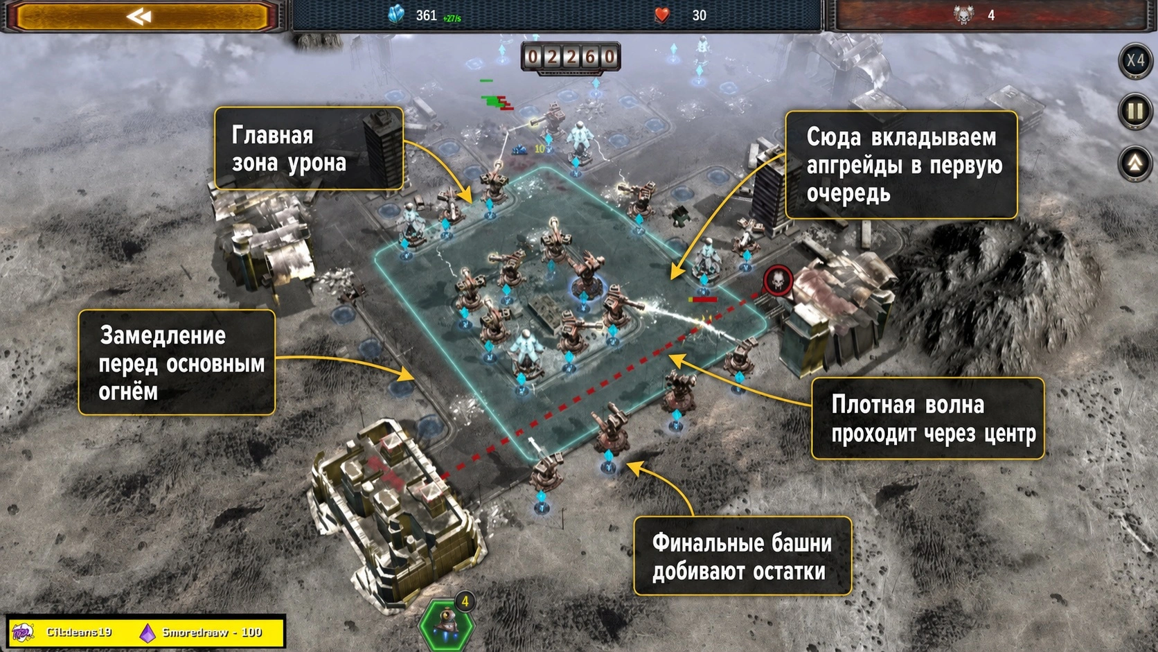 Age of Origins Tower Defense апгрейд центральной зоны урона