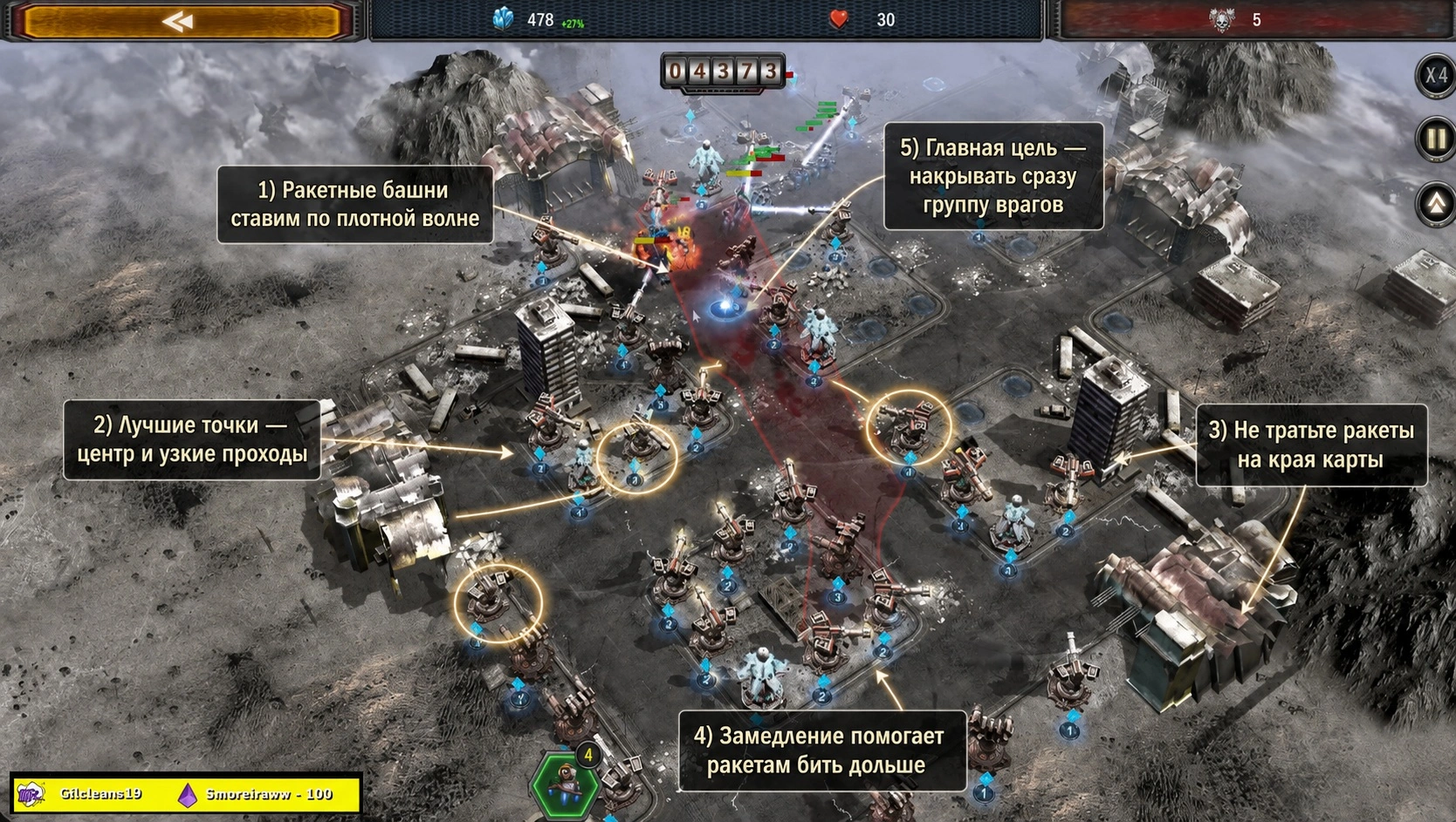 Age of Origins Tower Defense ракетные башни и правильные точки расстановки