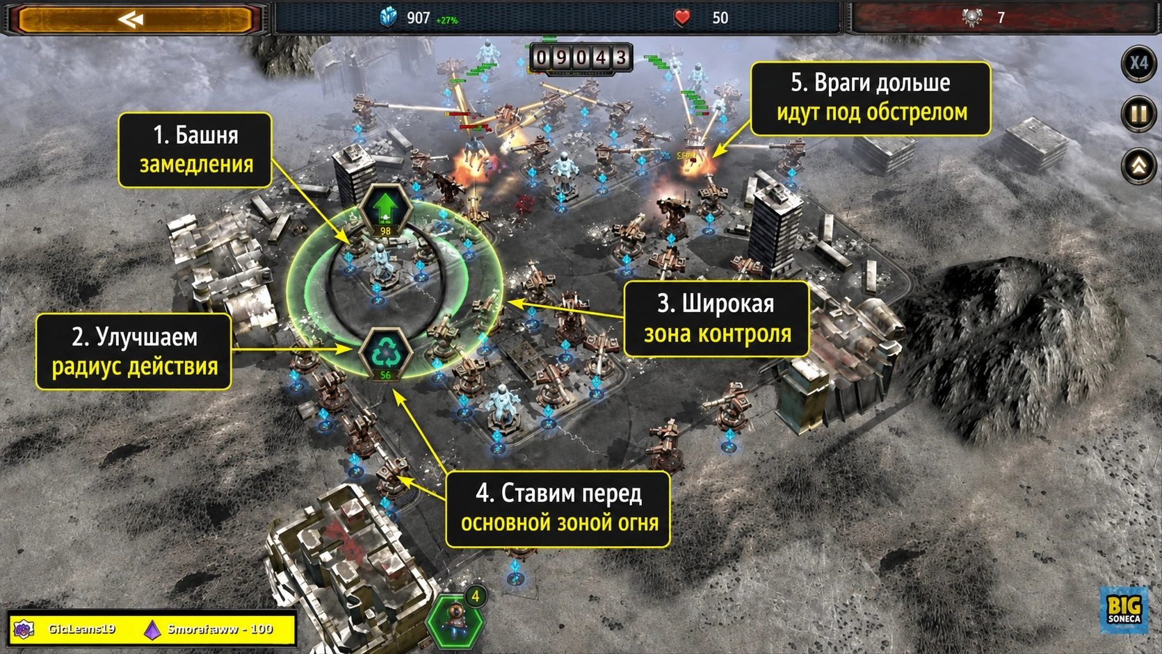 Age of Origins Tower Defense улучшение башен замедления для контроля волны