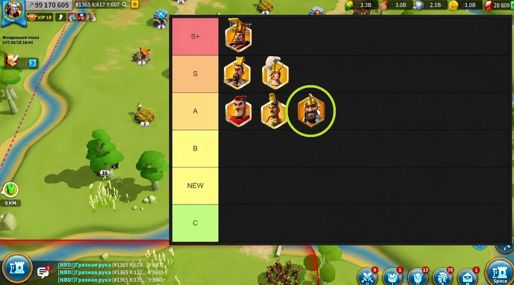 Арслан в тир-листе Rise of Kingdoms и его роль в стрелковой мете