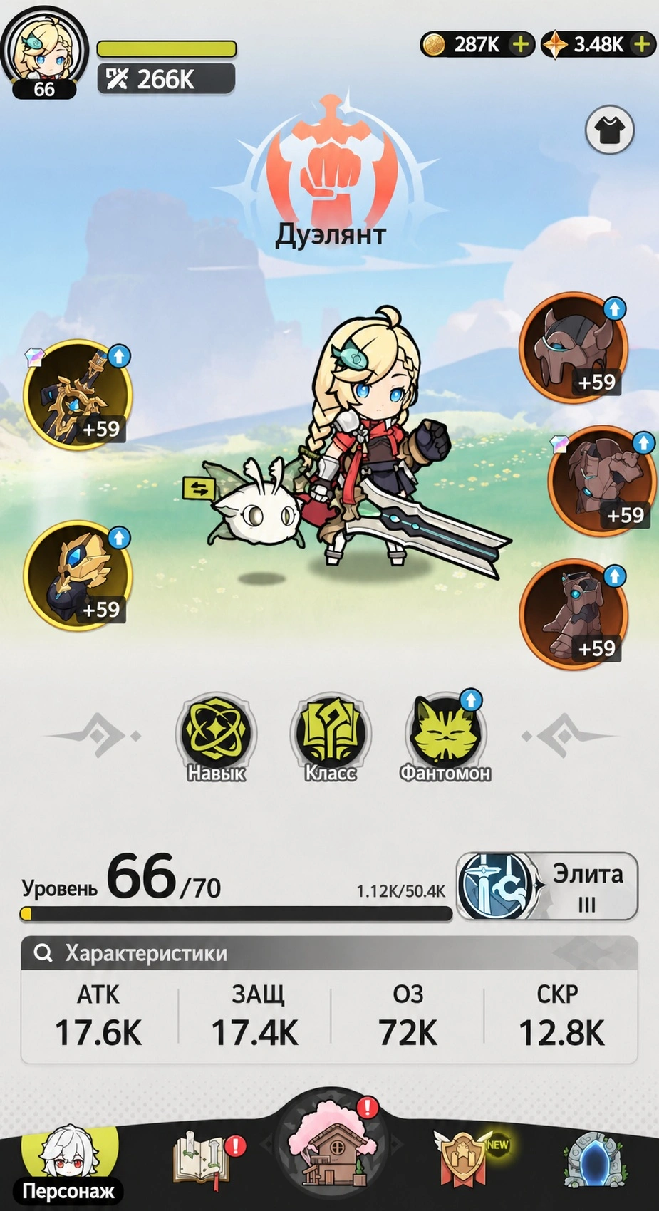 Дуэлянт Sword x Staff как быстрый ближний DPS-класс с критами, мобильностью и высоким уроном