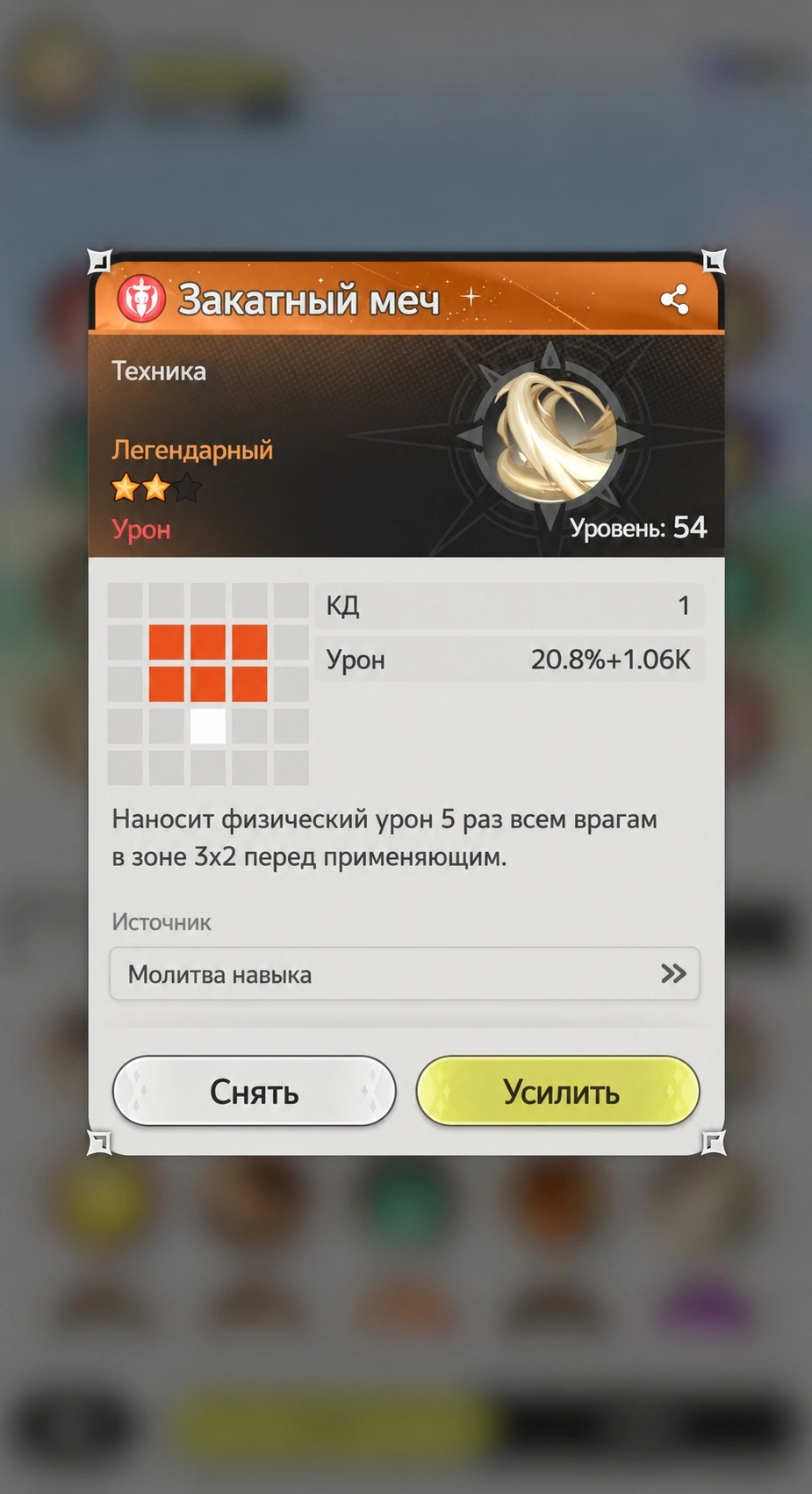 AoE-билд Дуэлянта Sword x Staff для фарма через Sunset Sword