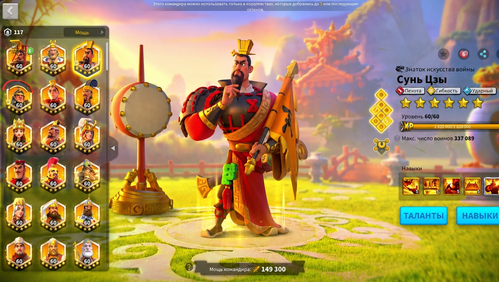 Скрытые механики боя в Rise of Kingdoms, которые не описаны в навыках