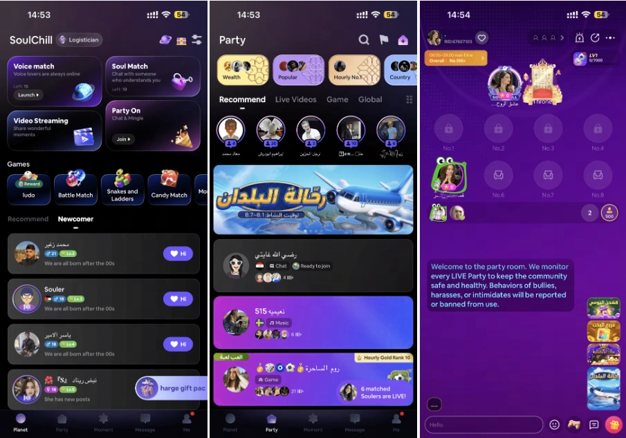 soulchill voice chat