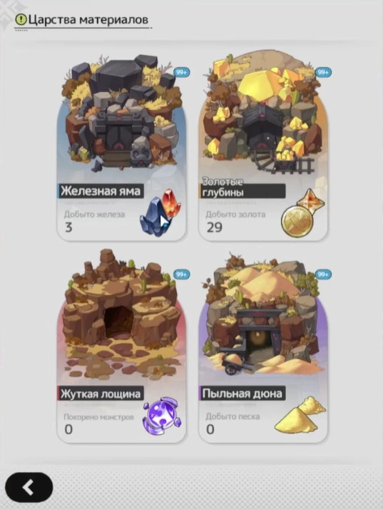 Накопленные ресурсы F2P-танка Sword x Staff перед массовой прокачкой в первом сезоне