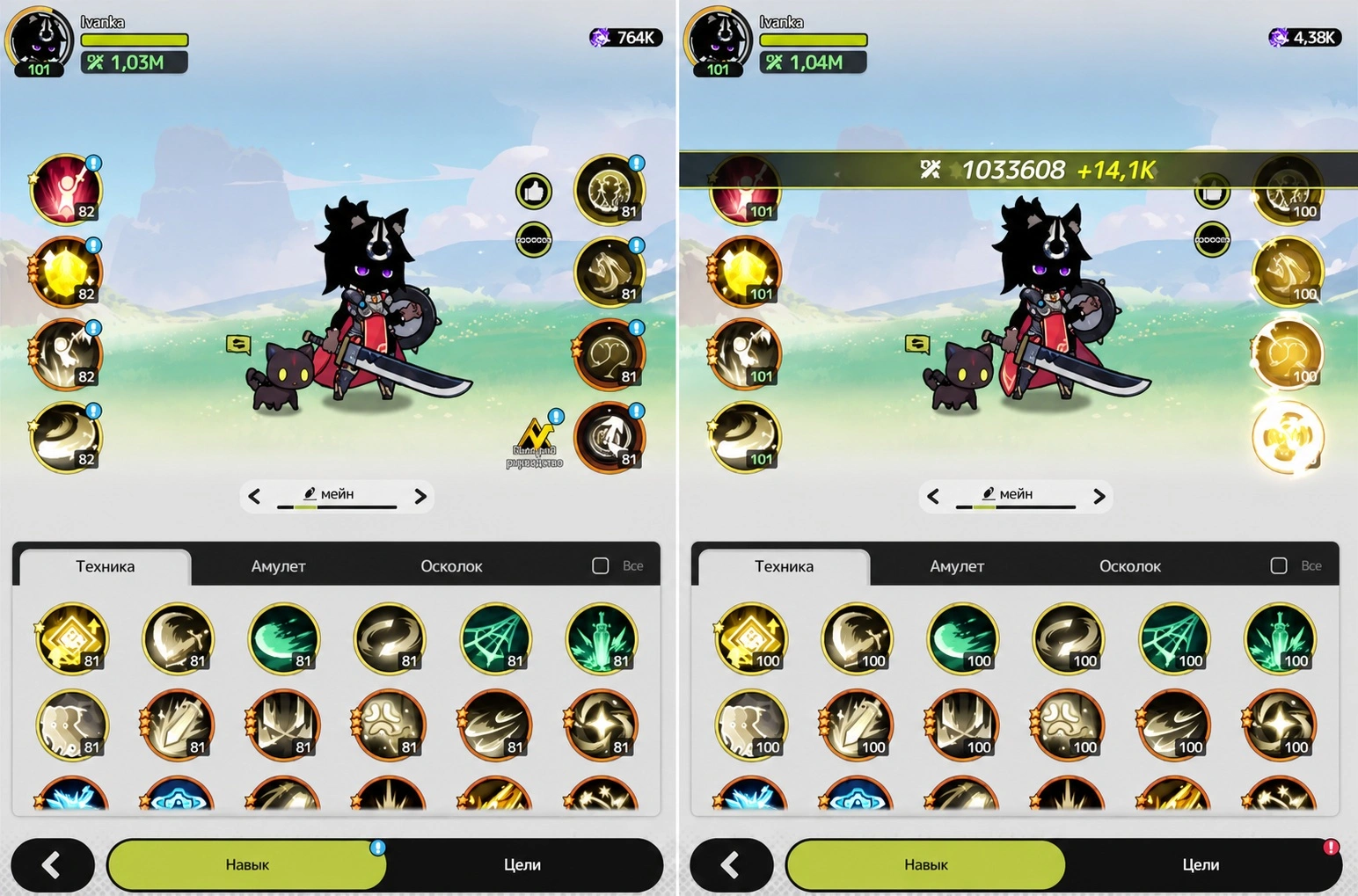 Прокачка навыков F2P-танка Sword x Staff после открытия сезонных уровней