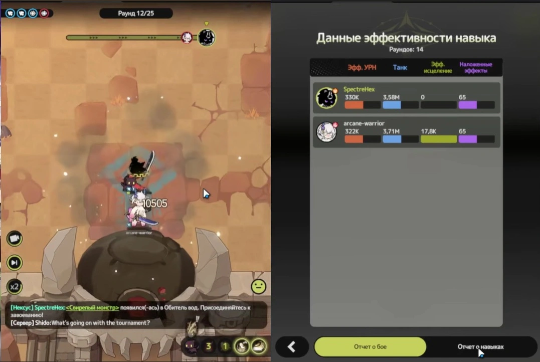 PvP-бой F2P-танка Sword x Staff против Дуэлянта с проверкой блока и отражённого урона