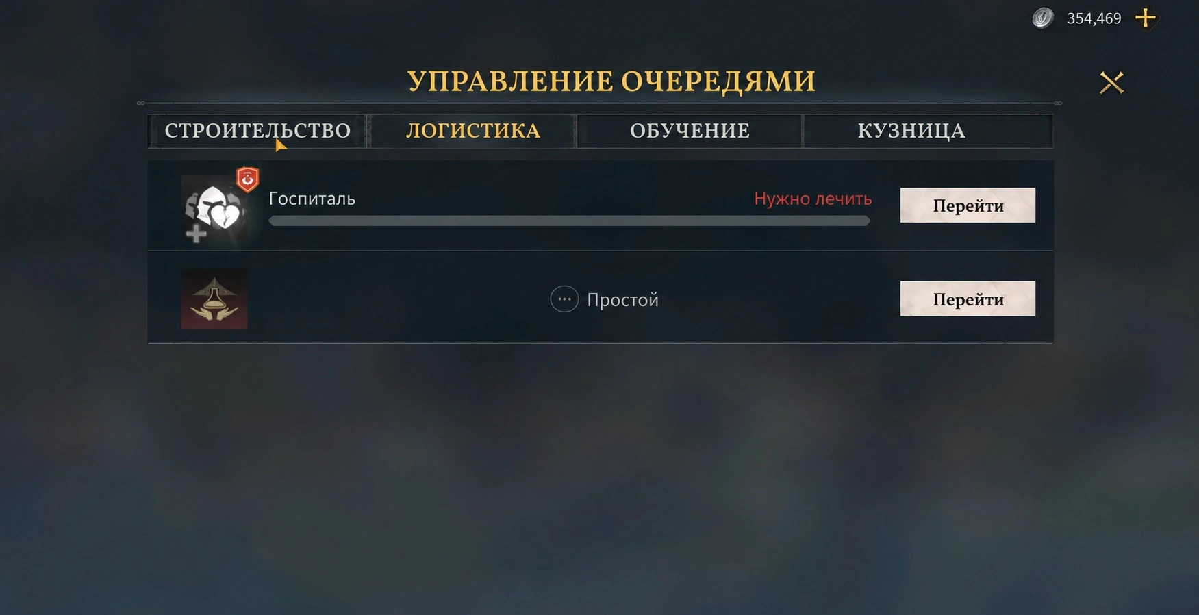 Очереди строительства, исследований и тренировки войск в Age of Empires Mobile