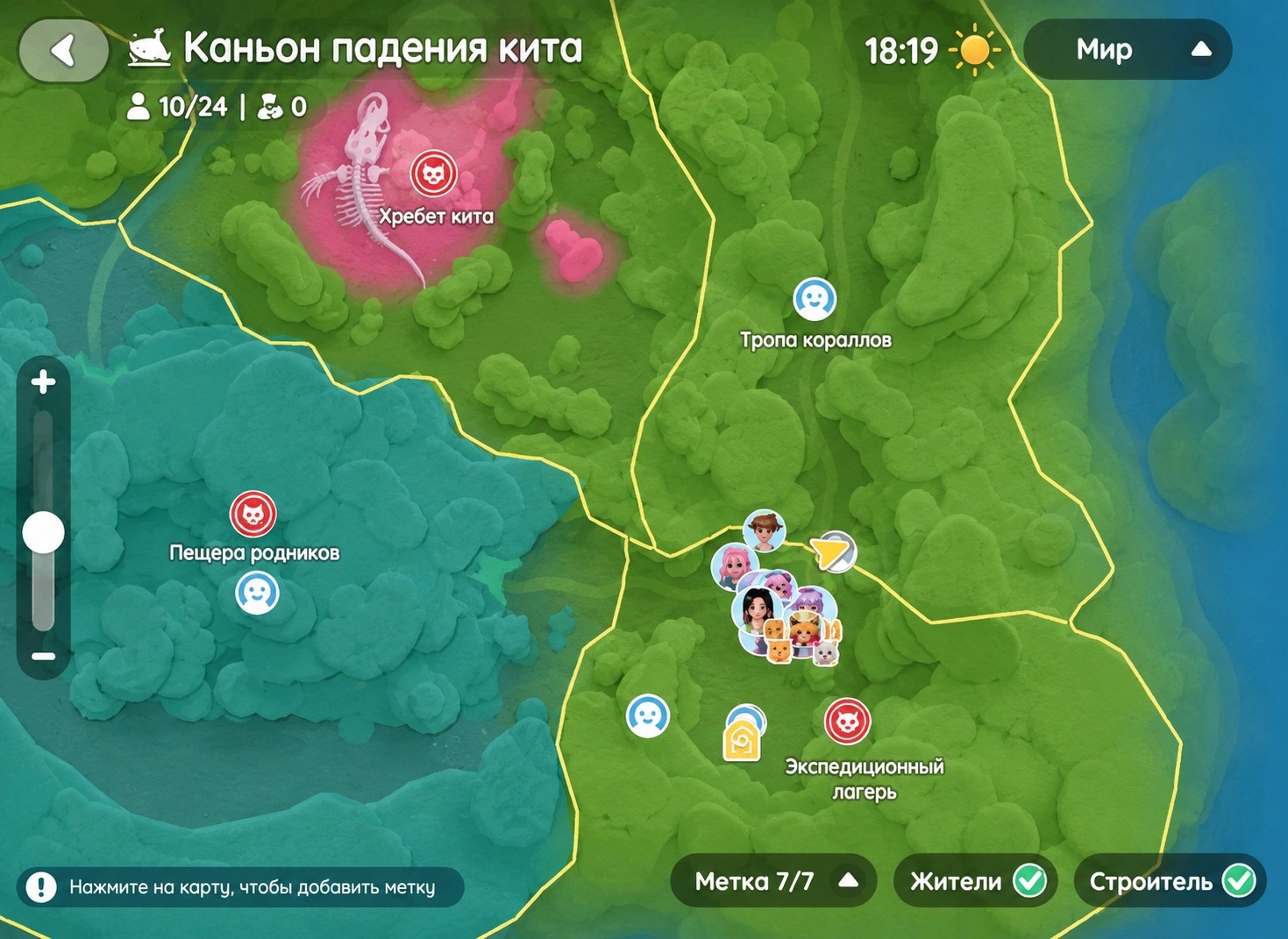 Карта уровней загрязнения Каньона падения кита
