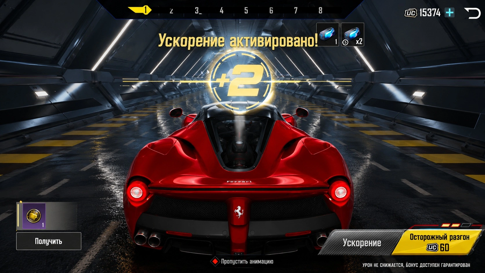 Шкала из восьми этапов и кнопка запуска Speed Drift за 60 UC в PUBG Mobile.