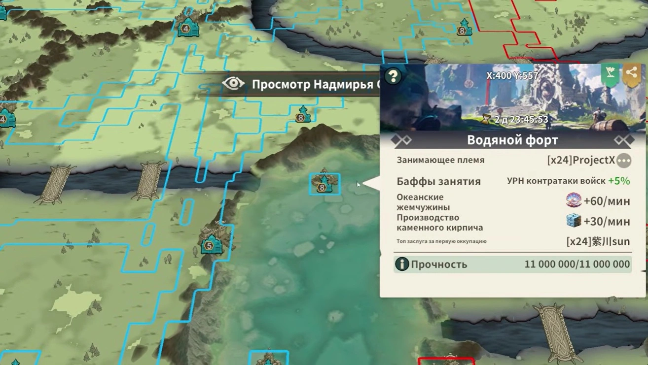 Ключевые руины восьмого уровня в Затонувшей гавани