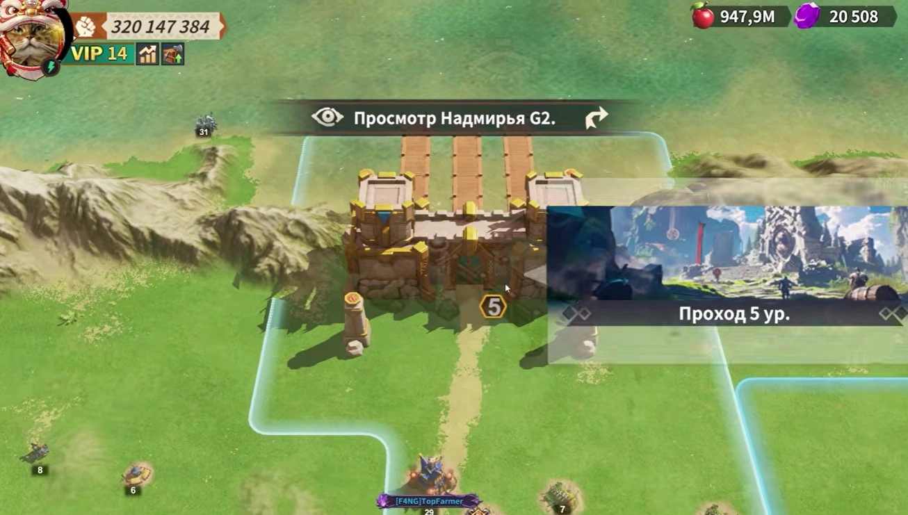 Связь ворот и руин на новой карте Fate War