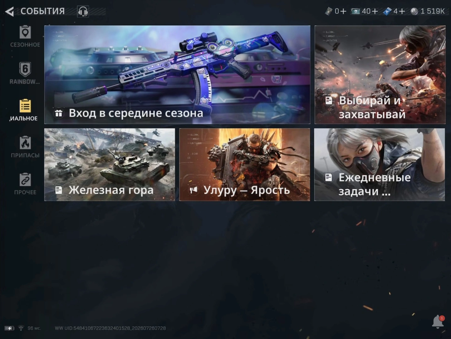 новое событие с выбором фракции и наградами за матчи в Delta Force