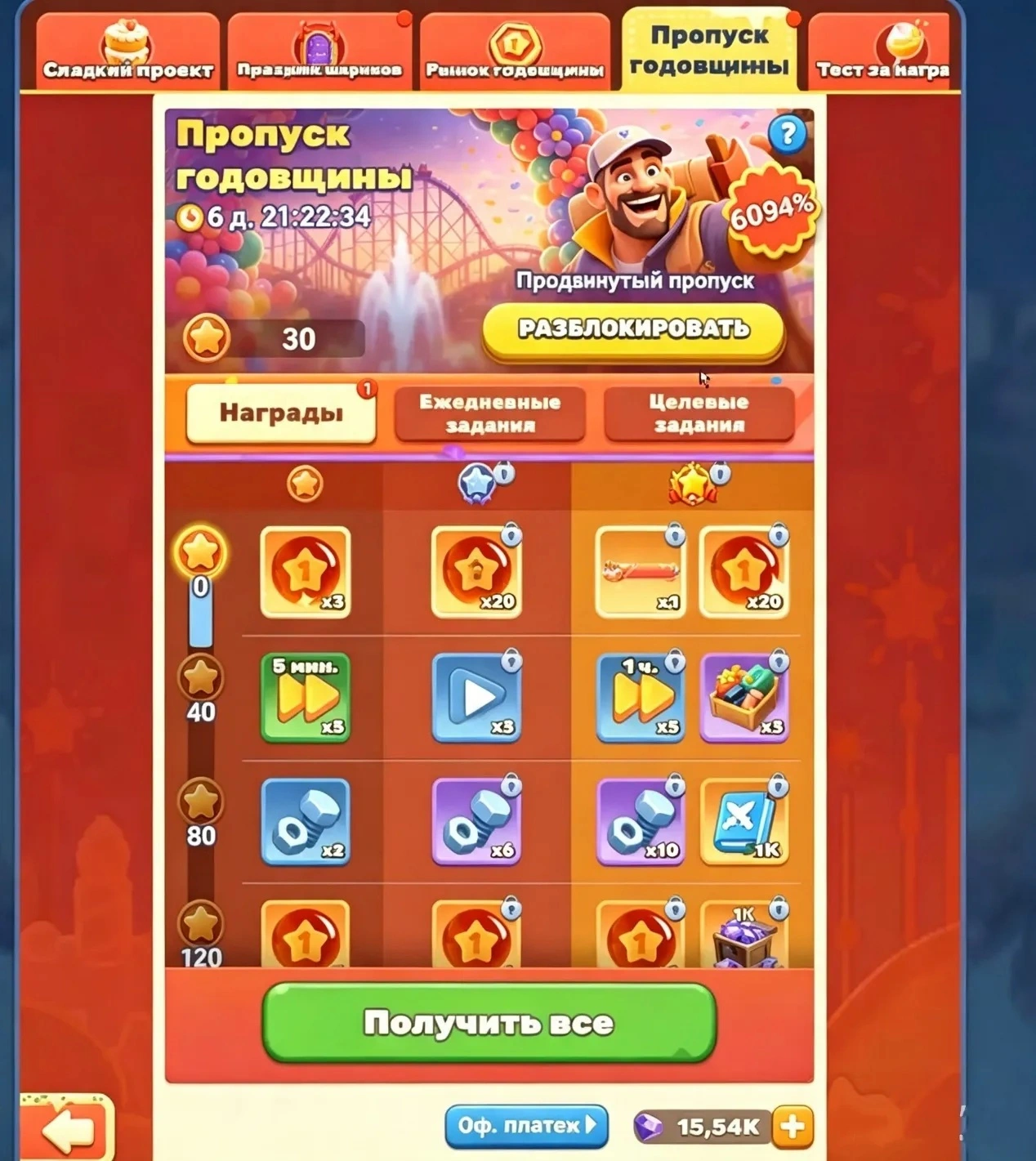 Пропуск годовщины Tiles Survive с бесплатной и продвинутой ветками наград