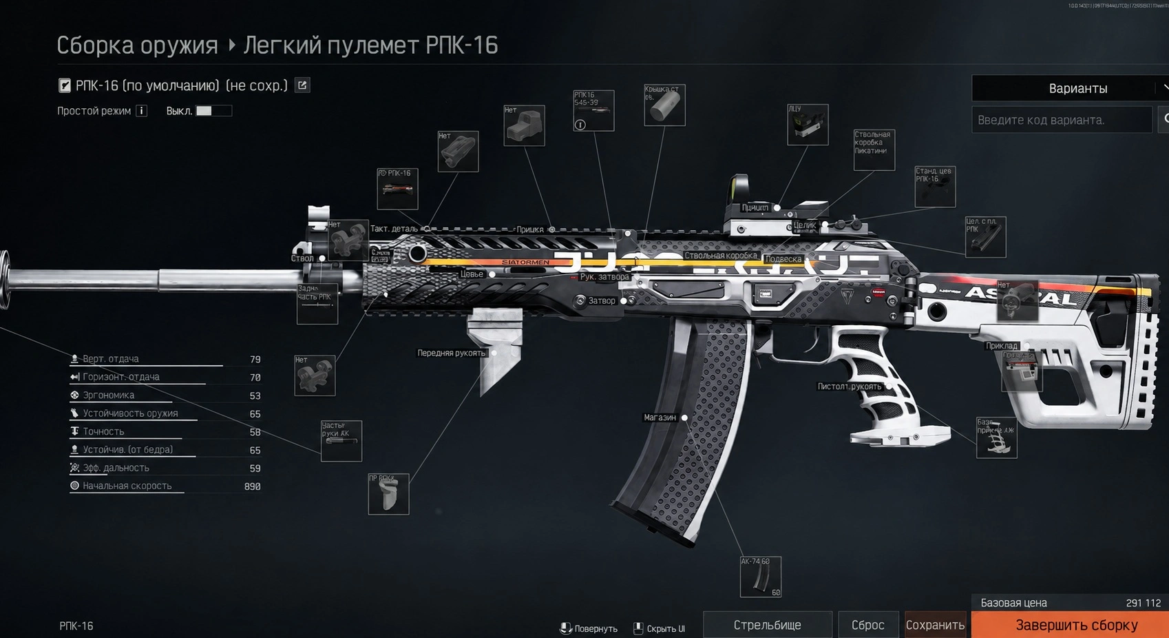 Метовая сборка RPK-16 в шестом сезоне Arena Breakout Infinite