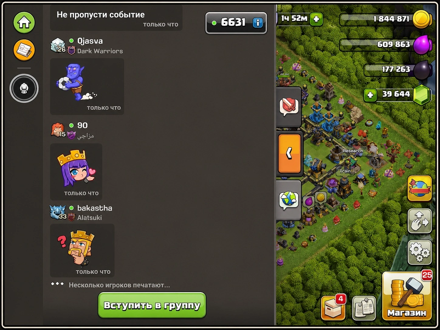 Будущее глобального чата и групп в Clash of Clans