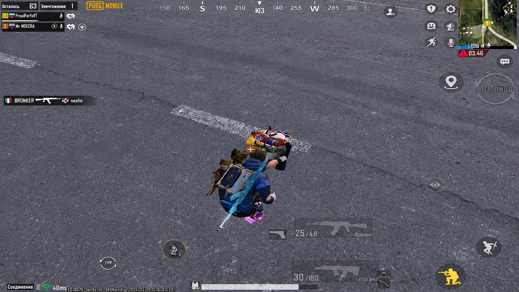 Условие экстремального спасения товарища для достижения Spider-Man в PUBG Mobile