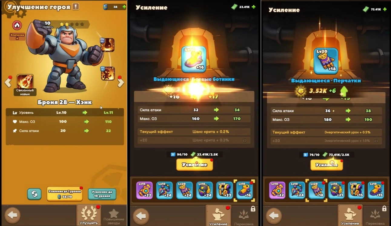 Прокачка слотов героев в Duck Survival для стабильного усиления команды