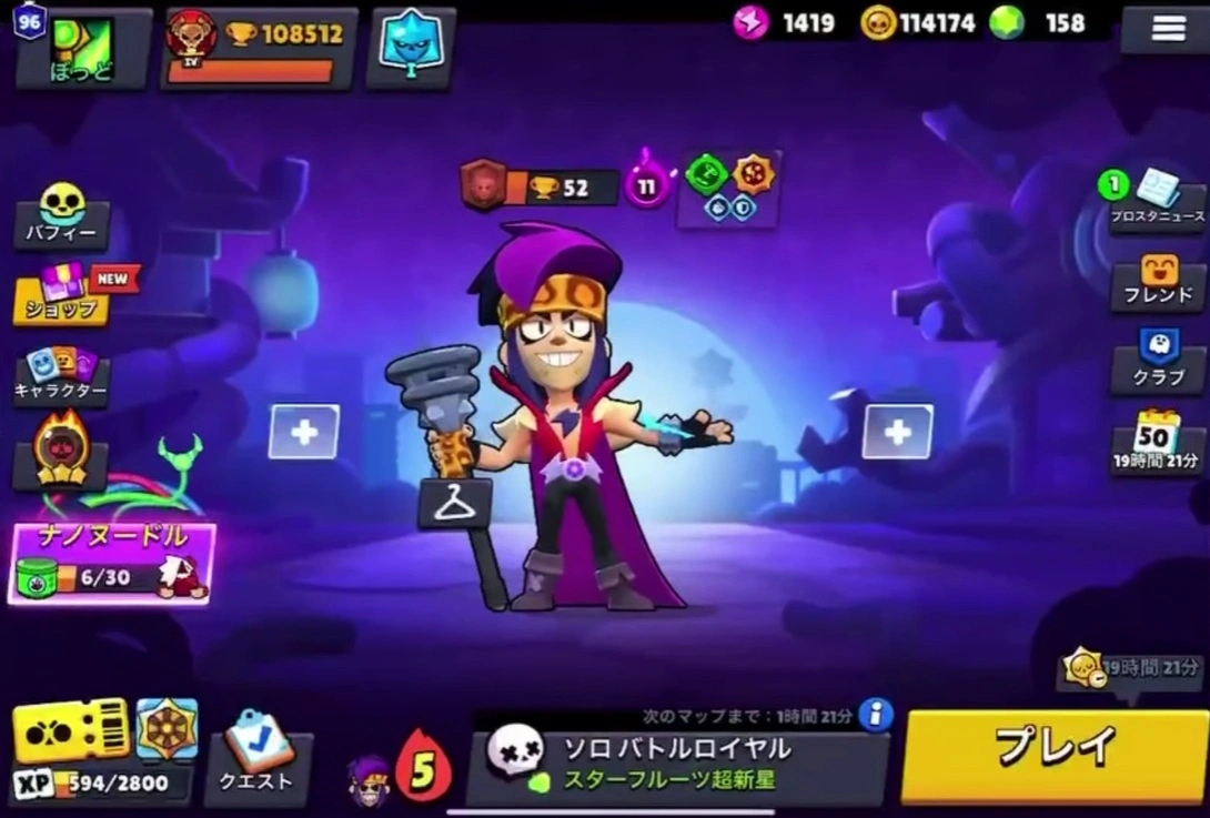 Испытание Brawl Stars с наградами и командным прохождением