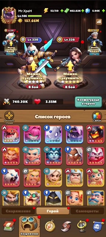 Выбор героев для Испытания героев в Duck Survival с альтернативами для урона и поддержки