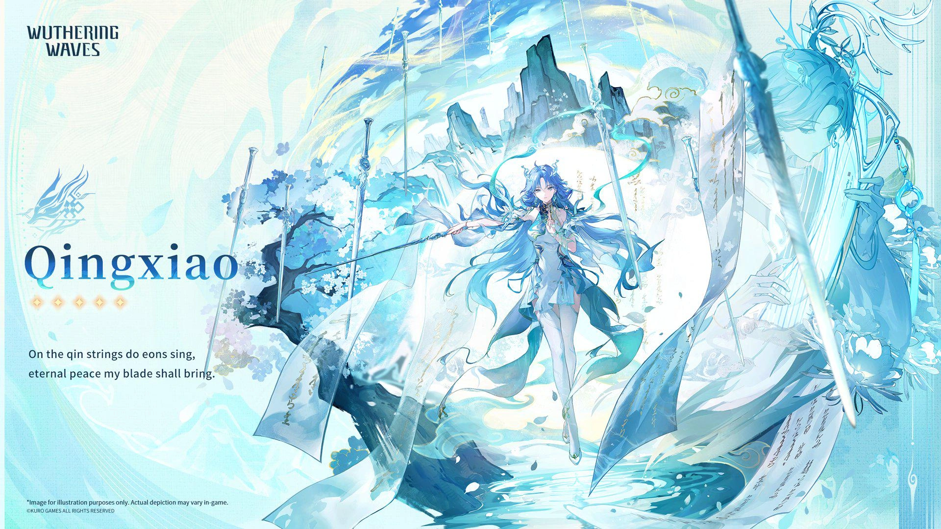 Qingxiao drip market image