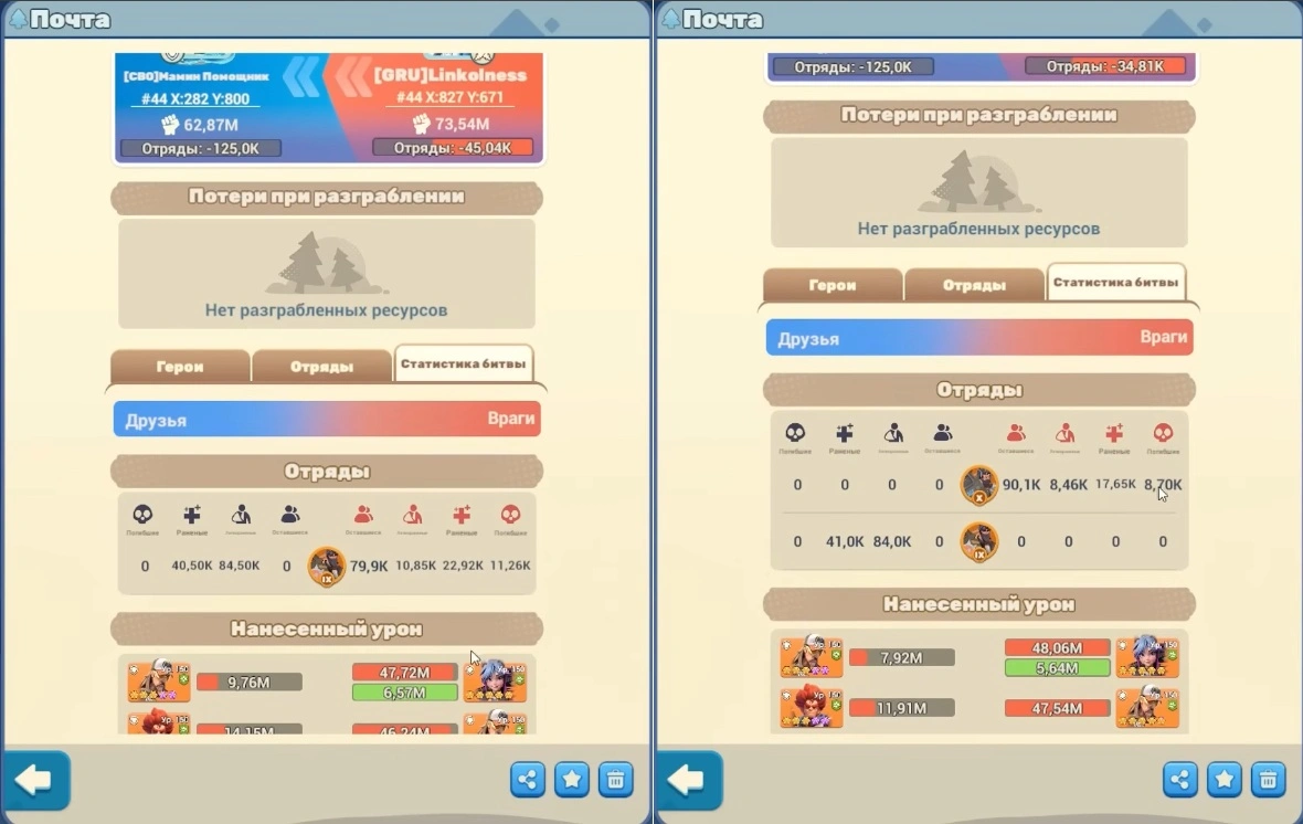 Сравнение потерь Т9 и Т10 в Tiles Survive