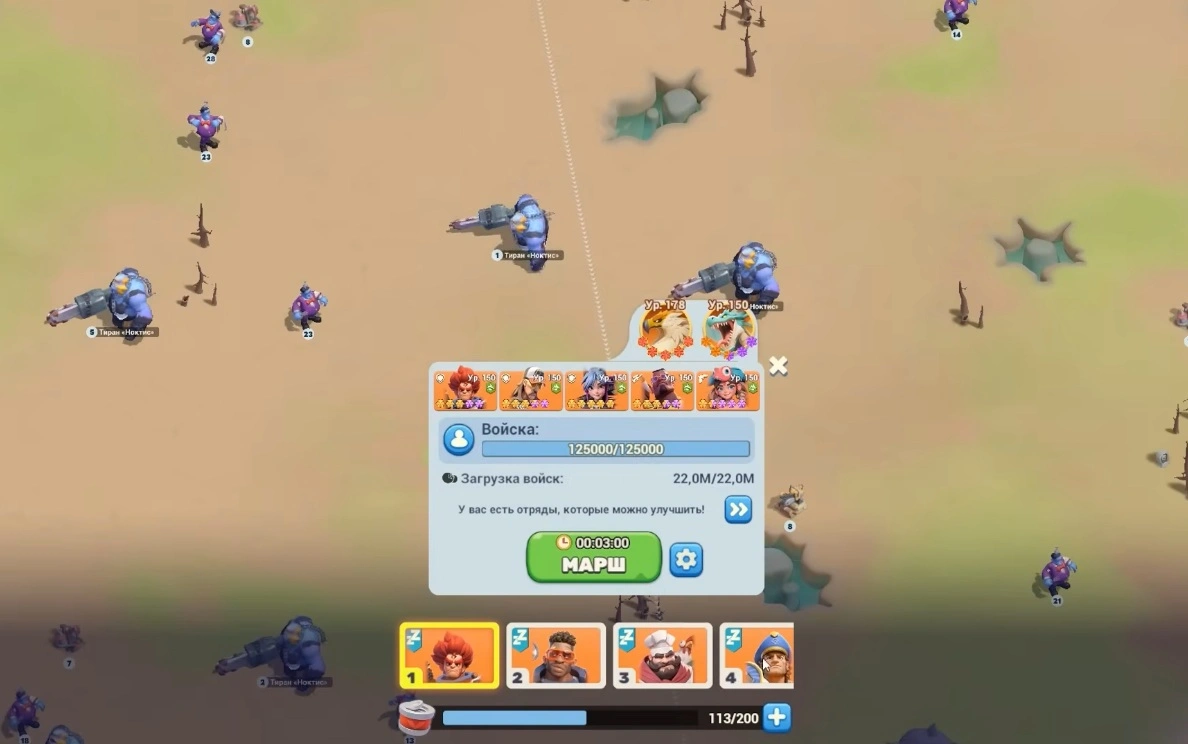 Отправка марша на дальнюю ресурсную жилу во время войны в Tiles Survive