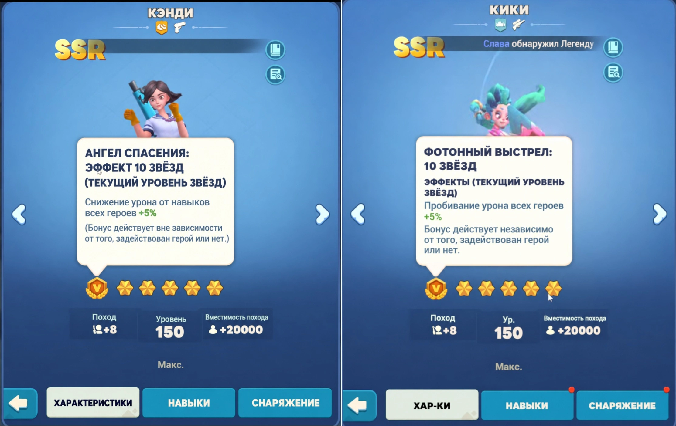 Обновлённые бонусы Кэнди и Кики в Tiles Survive 2.6.0: снижение урона от навыков и пробивание урона для всех героев