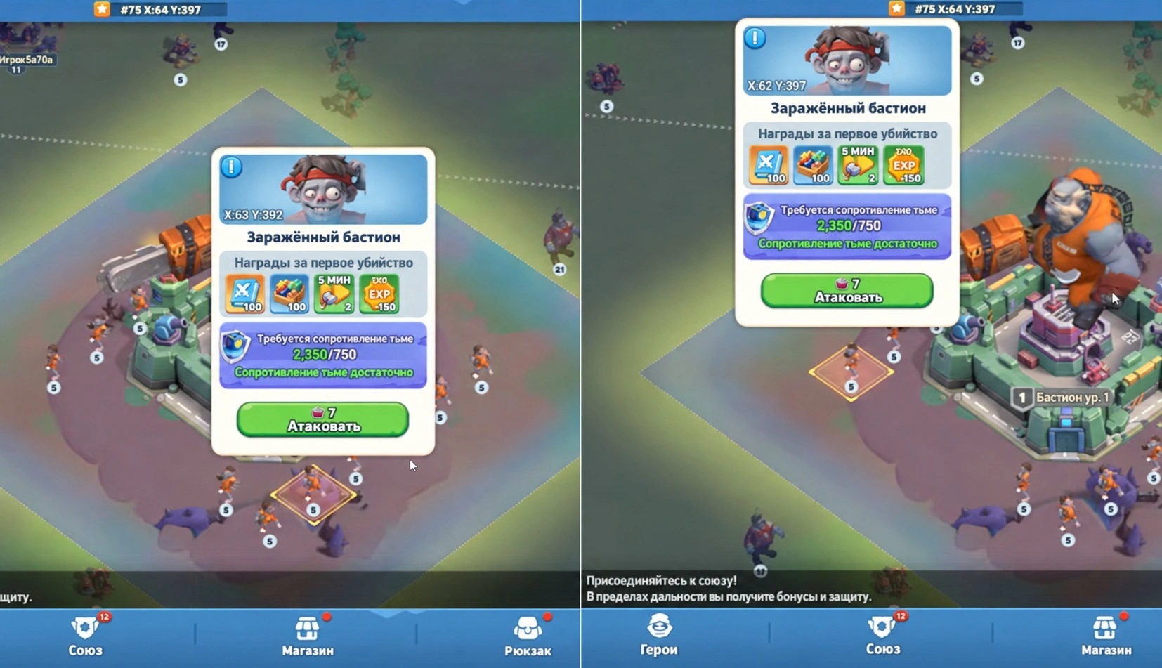 Заражённые возле точек источник ценных ресурсов в Tiles Survive