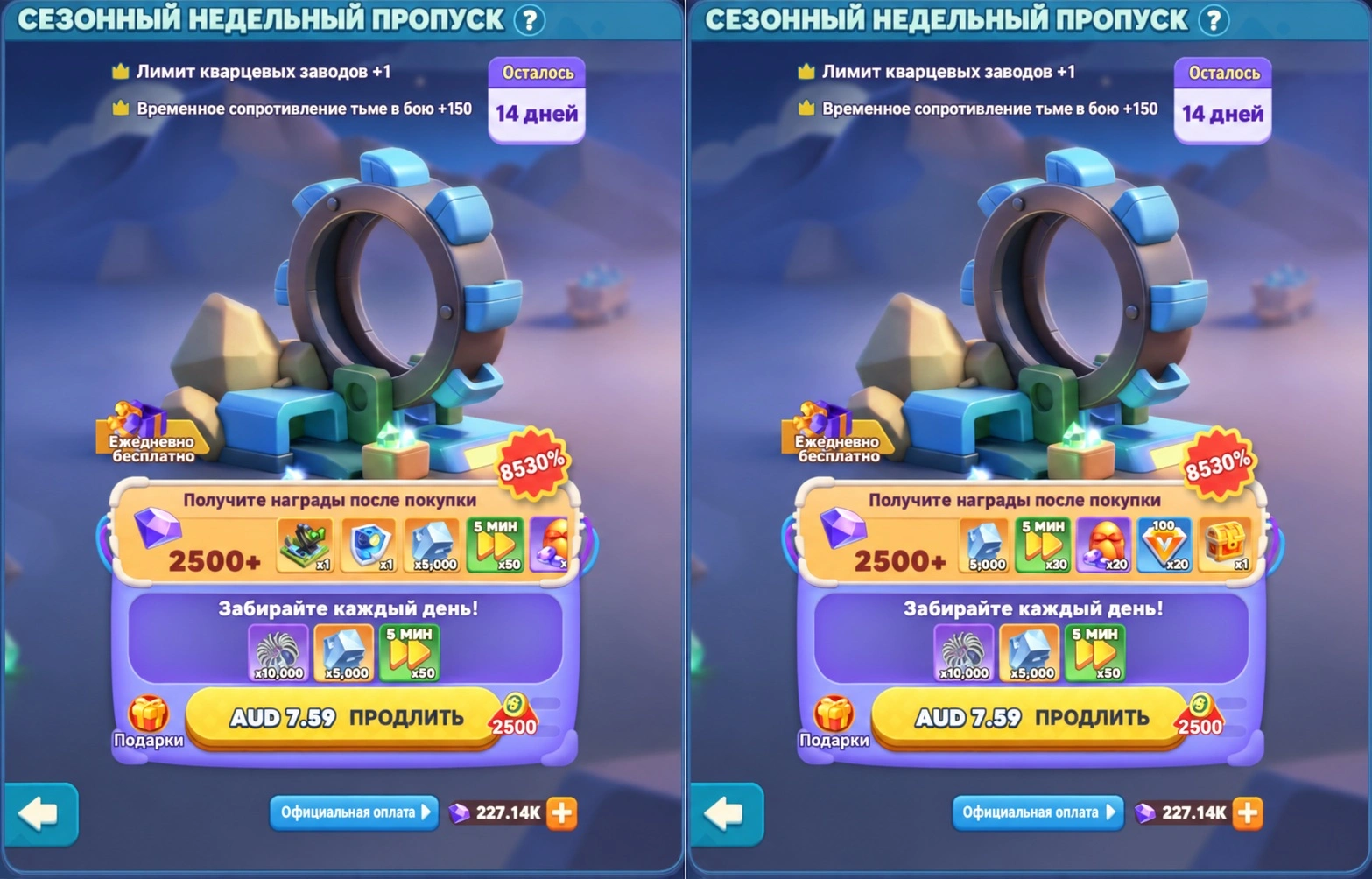 Сезонный пропуск 3 сезона Tiles Survive