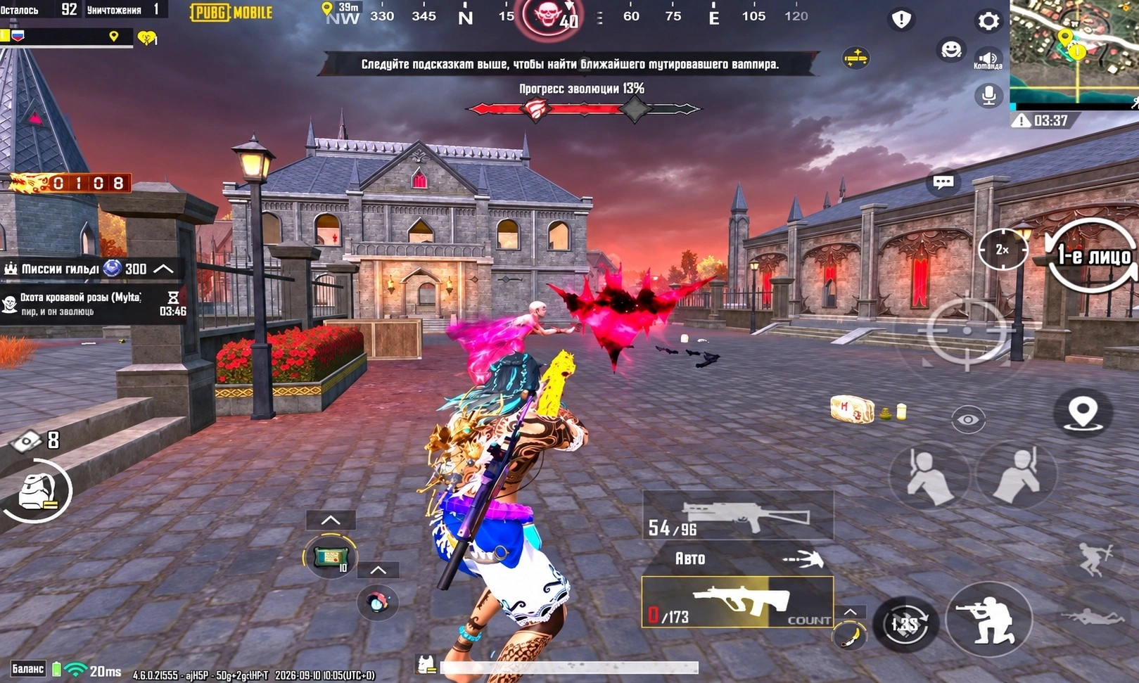 Задание Гильдии охотников в PUBG Mobile 4.6 с атакой вампиров и таймером